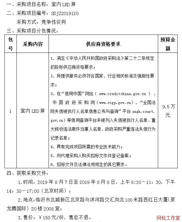 �R���������t(y��)Ժ�҃�(n��i)LED��������Մ�в�ُ����