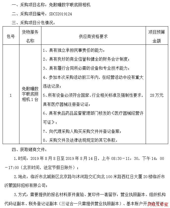 �R���������t(y��)Ժ��ɢͫ��(sh��)���۵������C(j��)��(j��ng)��(zh��ng)�Դ��̲�ُ(g��u)����