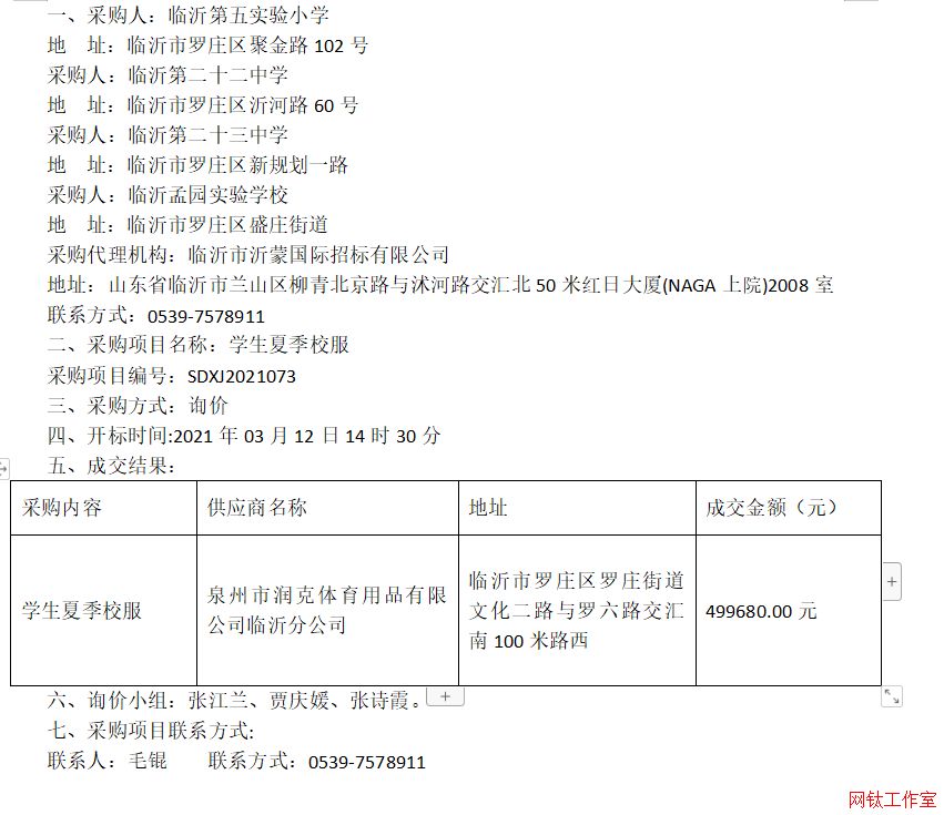 �R�ʵ��匍(sh��)�(y��n)С�W(xu��)���R�ʵڶ�ʮ���ЌW(xu��)���R�ʵڶ�ʮ���ЌW(xu��)���R���ψ@��(sh��)�(y��n)�W(xu��)У�W(xu��)���ļ�У���ɽ�����
