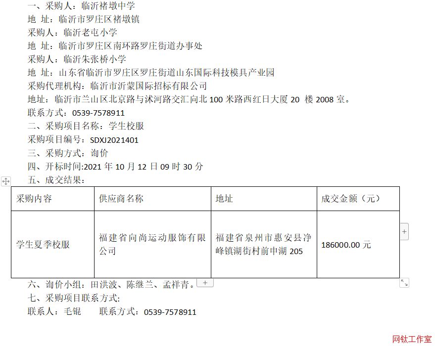 �R���Ҷ��ЌW(xu��)���R������С�W(xu��)���R���쏈��С�W(xu��)�W(xu��)��У���ɽ�����