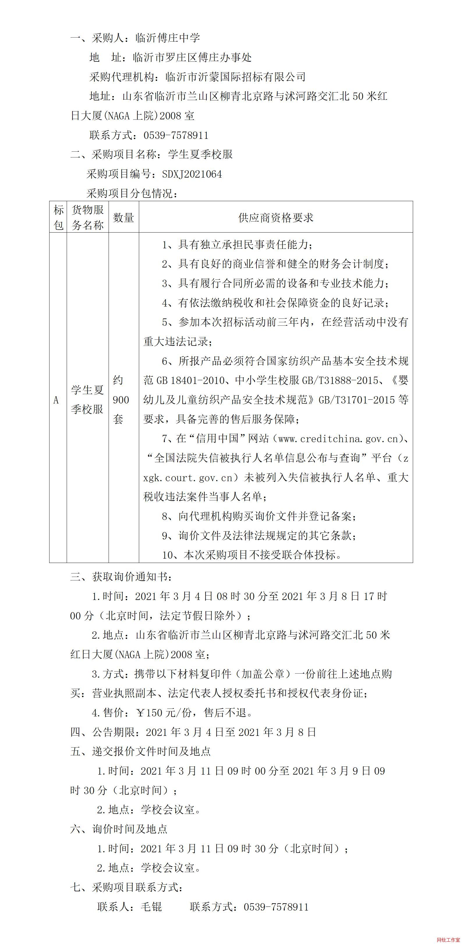 �R�ʸ��f�ЌW(xu��)�W(xu��)���ļ�У���(xi��ng)Ŀ��ُ����