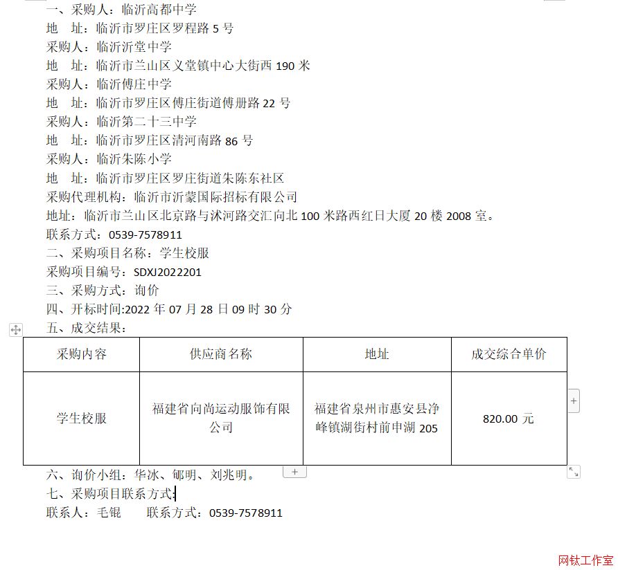 �R�ʸ߶��ЌW(xu��)���R�������ЌW(xu��)���R�ʸ��f�ЌW(xu��)���R�ʵڶ�ʮ���ЌW(xu��)���R�����С�W(xu��)�W(xu��)��У���ɽ�����